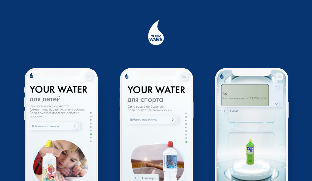 YourWater vann-merkets nettsted - photo №7